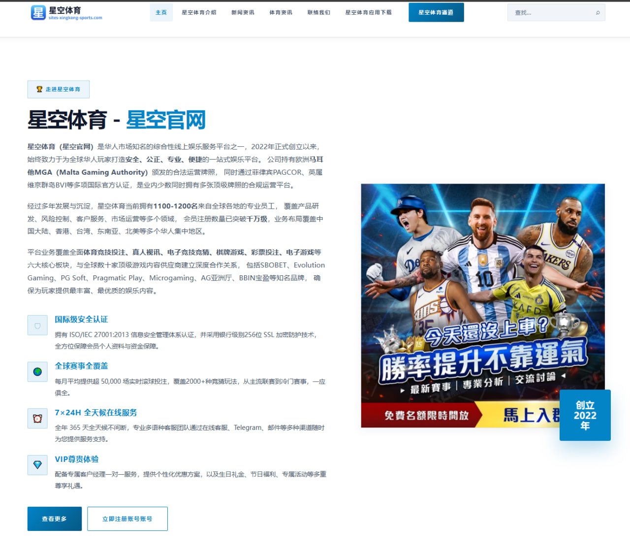 利物浦克洛普体系外压下后防空档如何再被放大评估 - yaxin