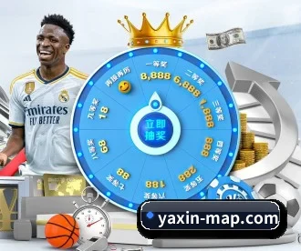 亚新体育 APP 深度功能 - yaxin